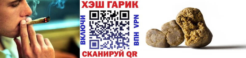 Хочу наркоту Райчихинск Alpha-PVP  Каннабис  Кокаин  ОМГ ОМГ маркетплейс  Гашиш  Меф 