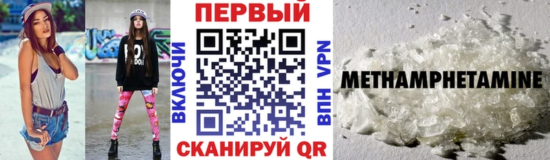 купить наркотик  Райчихинск  Амфетамин 97% 