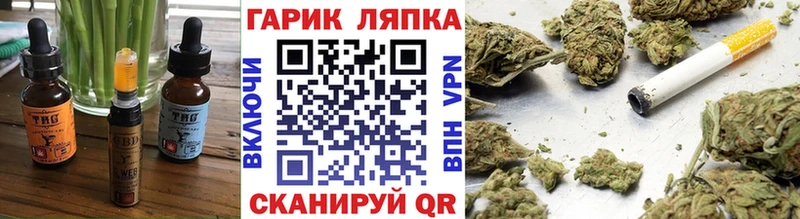 Canna-Cookies конопля  купить наркоту  Райчихинск 