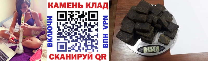ГАШИШ гашик что такое наркотик Райчихинск