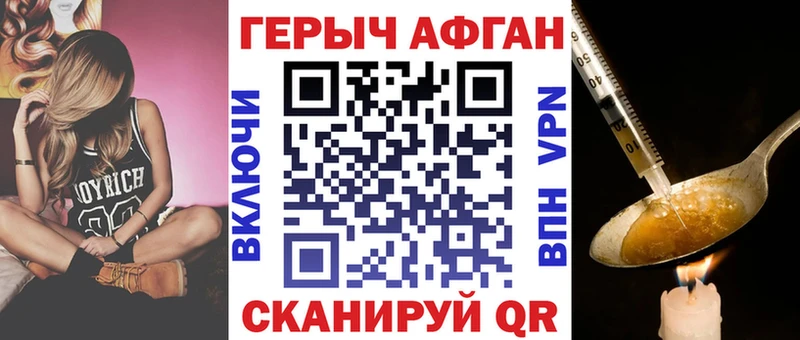 omg ссылка  Райчихинск  Героин хмурый  наркотики 