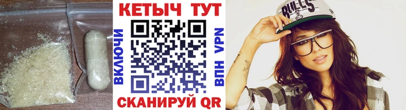 площадка Telegram  OMG как зайти  Райчихинск  Кетамин VHQ 