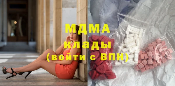 сатива Мегион