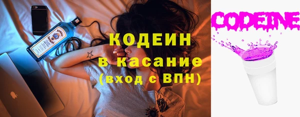 spice Медногорск
