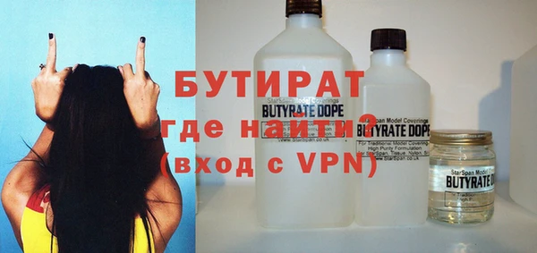 spice Медногорск