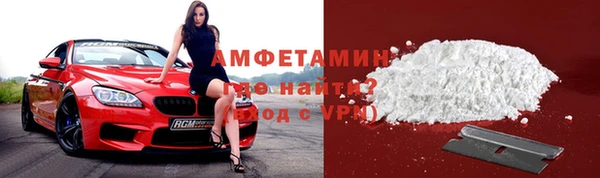 spice Медногорск