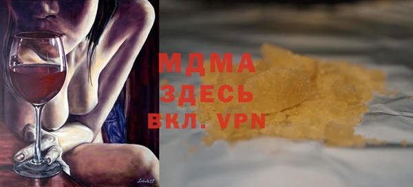 сатива Мегион