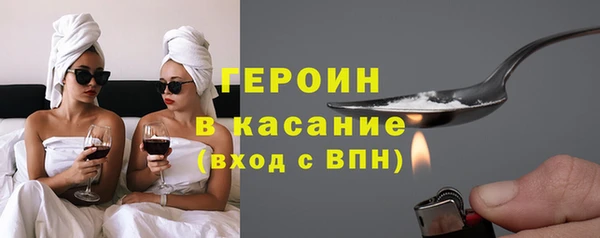 spice Медногорск