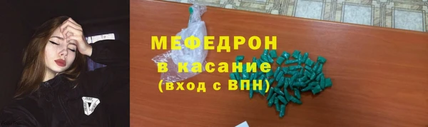 сатива Мегион