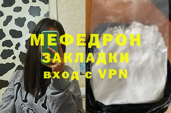 spice Медногорск