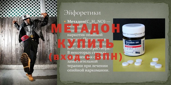 мефедрон VHQ Магас