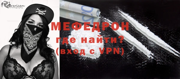 spice Медногорск