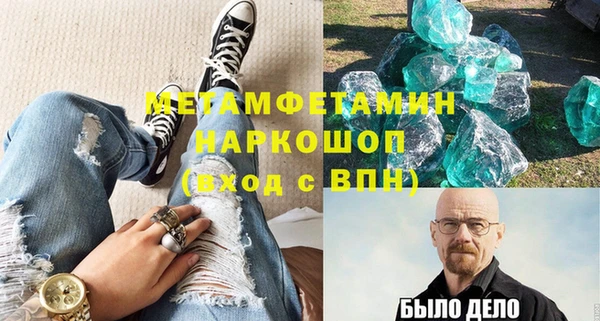 spice Медногорск