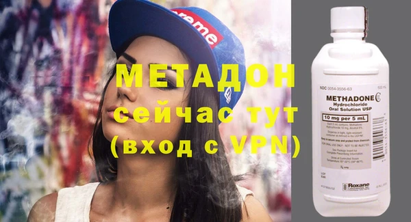 spice Медногорск
