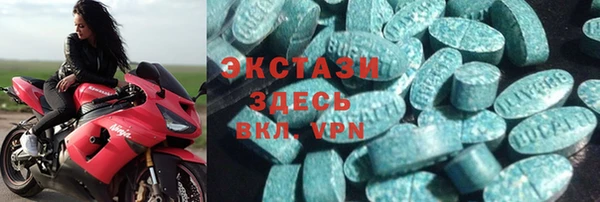 сатива Мегион