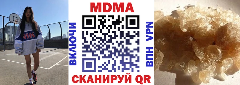 магазин    Райчихинск  МДМА Molly 