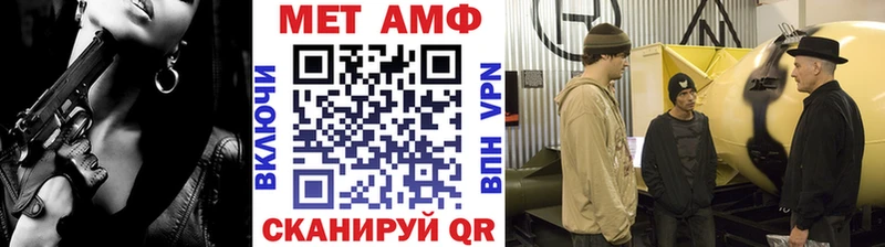 Первитин винт Райчихинск