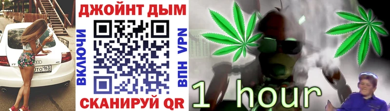 Конопля THC 21%  Райчихинск 